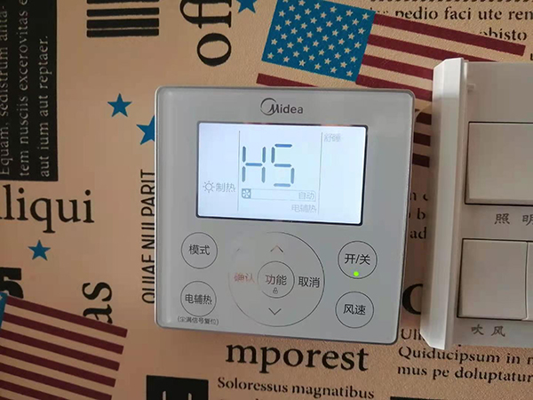 武汉美的空调维修